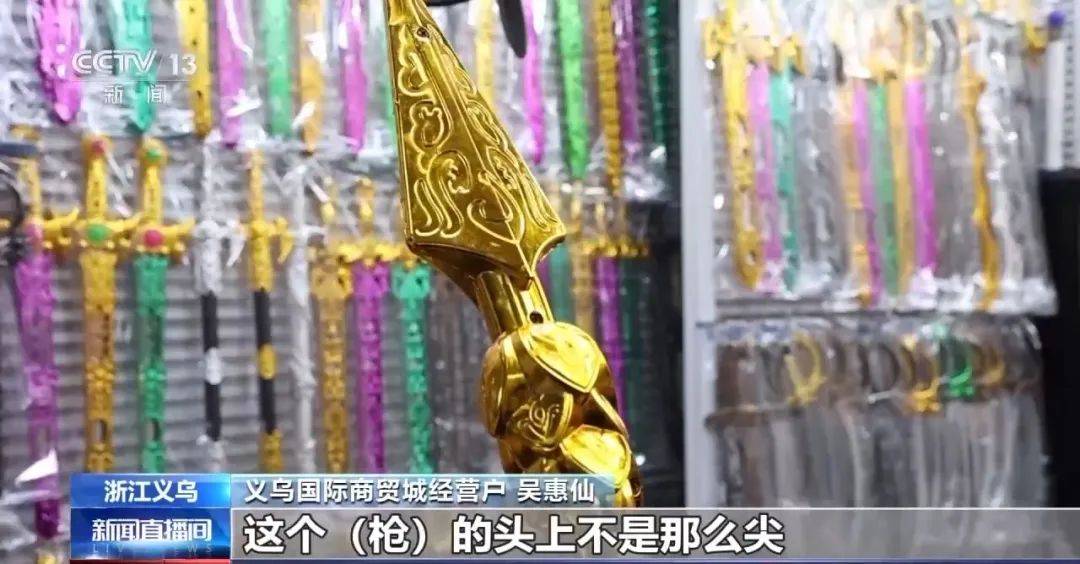 皇冠信用网代理登1_还在狂飙皇冠信用网代理登1,《哪吒2》今日再增7.8亿元票房,已成31个省份影史票房冠军!奥斯卡评委喊话饺子:期待角逐奥斯卡,我会投票