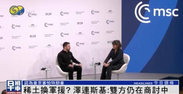 皇冠信用网开通_泽连斯基一句话逗笑CNN主持皇冠信用网开通,“我不应该笑的 但你确实让我笑了”