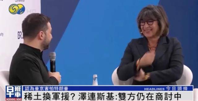 皇冠信用网开通_泽连斯基一句话逗笑CNN主持皇冠信用网开通,“我不应该笑的 但你确实让我笑了”