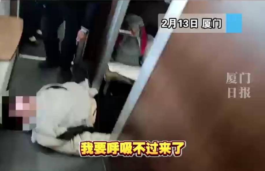 如何注册皇冠足球代理_“救命如何注册皇冠足球代理,我不想死”!厦门北站,D131次列车突发!