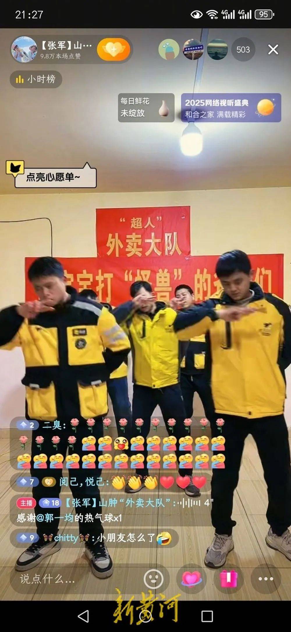 信用网皇冠申请注册_患癌女儿不幸离世信用网皇冠申请注册,父亲:在济南求医时接受的爱心帮助,我要传递下去