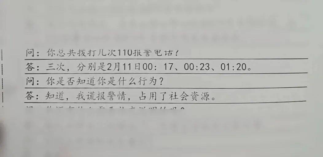 皇冠信用网会员注册_芜湖一女子3次报警称ktv存违法行为皇冠信用网会员注册,民警赶来得知真相气炸了