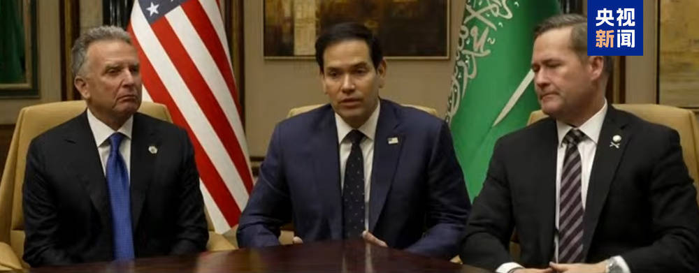 皇冠信用网代理平台_美国务卿:结束乌克兰冲突必须被所有相关方接受