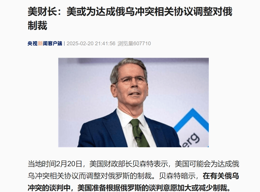 法甲赛程表时间_德国总理严厉驳斥特朗普法甲赛程表时间!美财长:美或为达成俄乌冲突相关协议调整对俄制裁