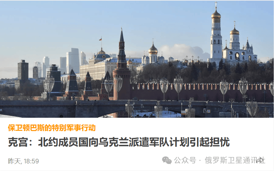 新2线路_美国副总统:俄罗斯在乌克兰拥有兵力优势 继续援助基辅无济于事