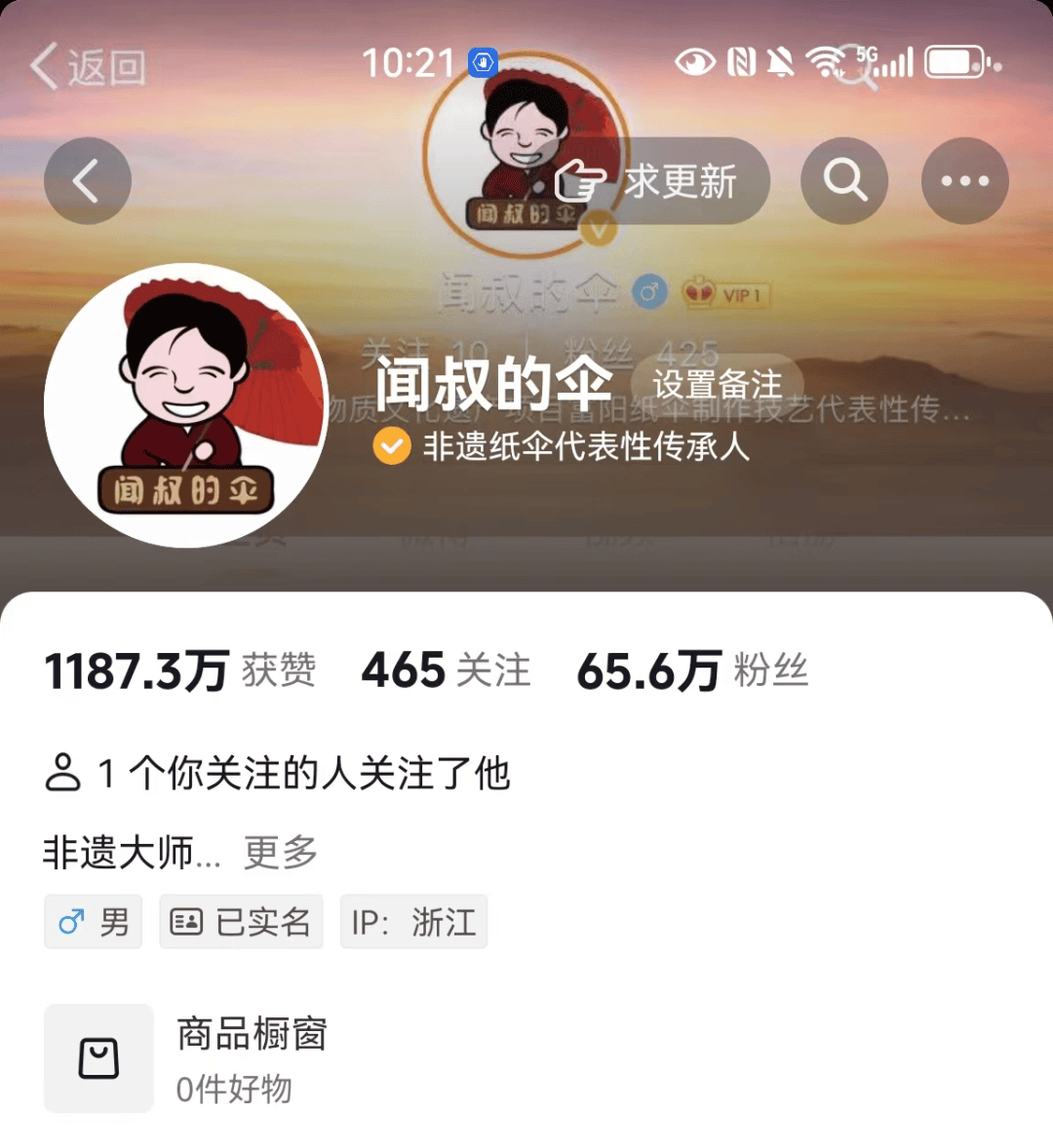 网上买球怎么买_突发讣告:他在家中去世网上买球怎么买,曾在央视亮相