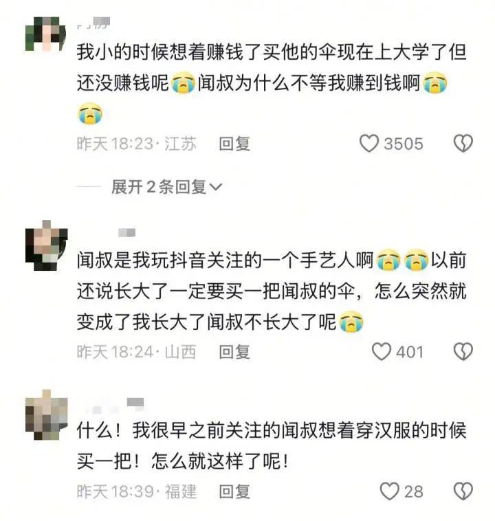 网上买球怎么买_突发讣告:他在家中去世网上买球怎么买,曾在央视亮相