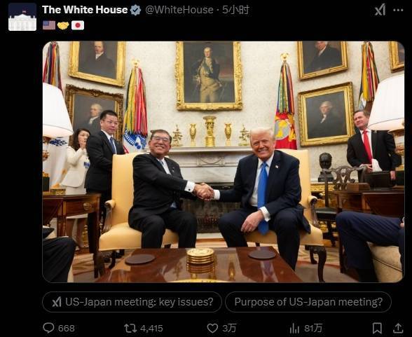 皇冠信用网站_“特朗普想挺美:日韩买我们天然气皇冠信用网站,阻击中俄”