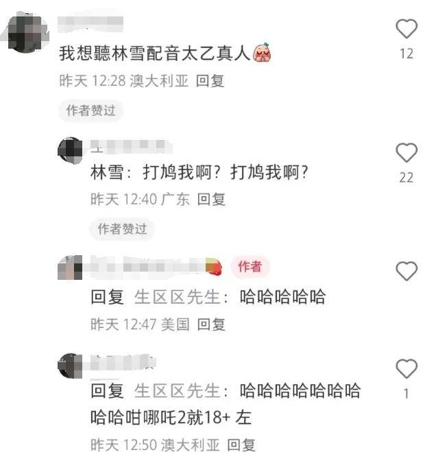 皇冠信用APP下载_燃爆皇冠信用APP下载！《哪吒2》在香港再破纪录