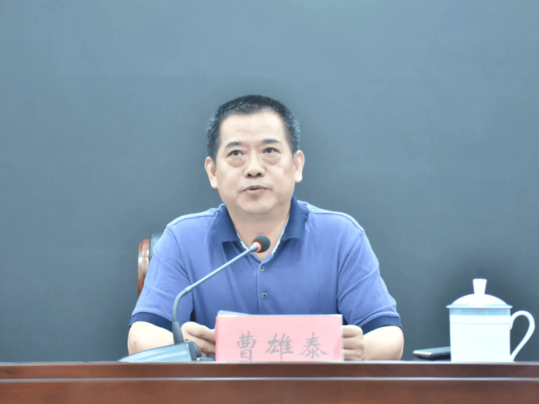 皇冠信用网结算日是哪天_当了10年政法委书记的曹雄泰皇冠信用网结算日是哪天,被查