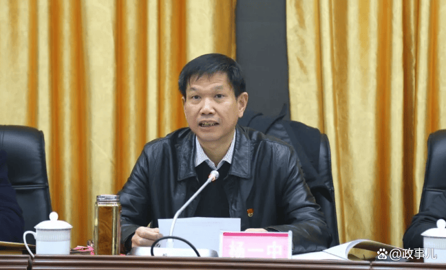 体育皇冠信用盘_湖南一厅级干部体育皇冠信用盘，被查！