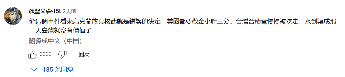 皇冠信用盘出租_白宫吵架事件极大破坏皇冠信用盘出租了美国在台湾的软实力和形象