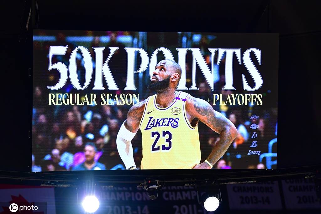 皇冠信用網正网_詹姆斯5万分里程碑 东契奇30+15湖人胜鹈鹕豪取7连胜