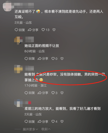 hga030账号_山东一单亲妈妈直播间阻止网友辱骂“唐宝”少年遭上门殴打hga030账号，警方：已受理案件，正调查