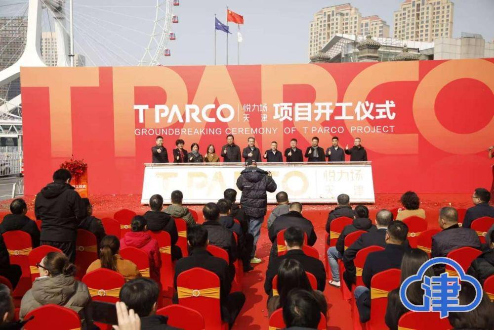 皇冠代理管理端
_7.1万平方米皇冠代理管理端
!天津之眼旁!大胡同集团这个商业项目预计年内亮相