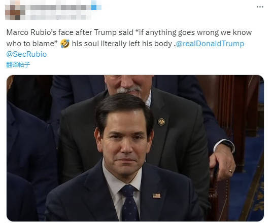 皇冠足球平台代理_特朗普：鲁比奥管事皇冠足球平台代理，没办好就怪他 鲁比奥：笑不出