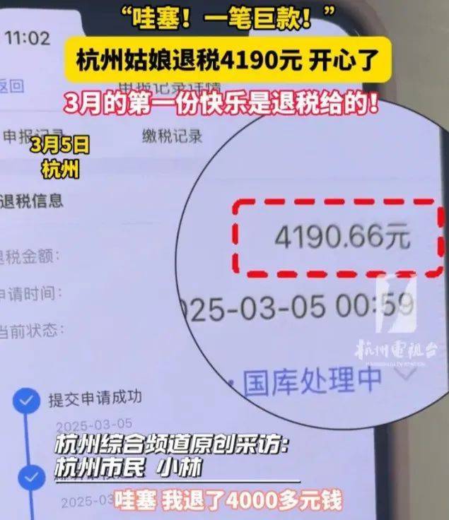 皇冠信用网如何注册
_“1万5到账皇冠信用网如何注册
!”很多浙江人收到这笔钱!有人却说……