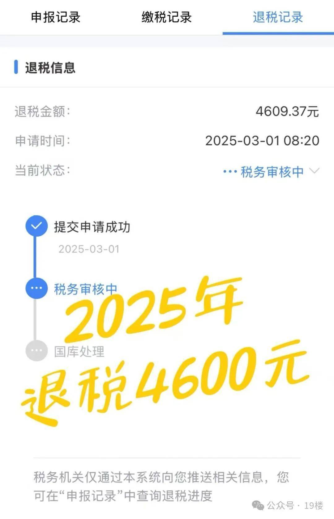 皇冠信用网如何注册
_“1万5到账皇冠信用网如何注册
!”很多浙江人收到这笔钱!有人却说……