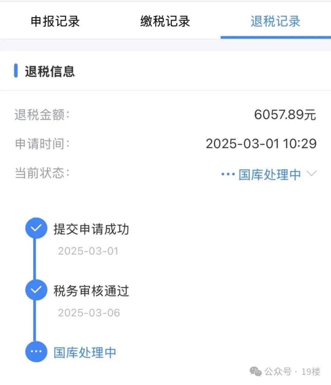 皇冠信用网如何注册
_“1万5到账皇冠信用网如何注册
!”很多浙江人收到这笔钱!有人却说……