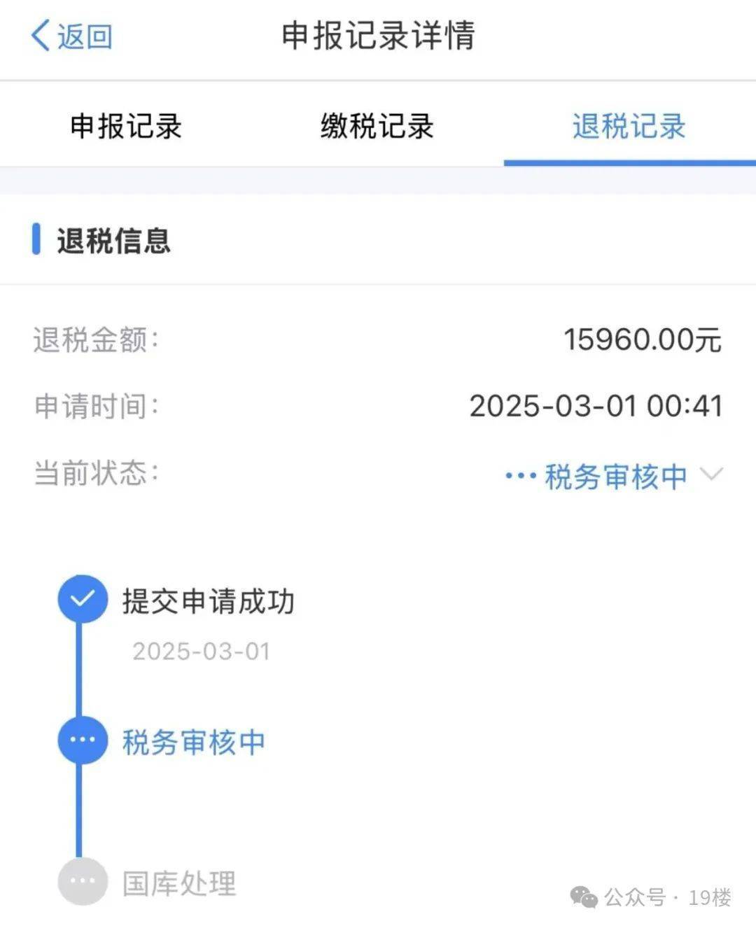 皇冠信用网如何注册
_“1万5到账皇冠信用网如何注册
!”很多浙江人收到这笔钱!有人却说……