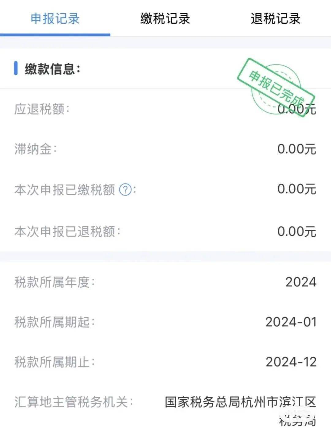 皇冠信用网如何注册
_“1万5到账皇冠信用网如何注册
!”很多浙江人收到这笔钱!有人却说……