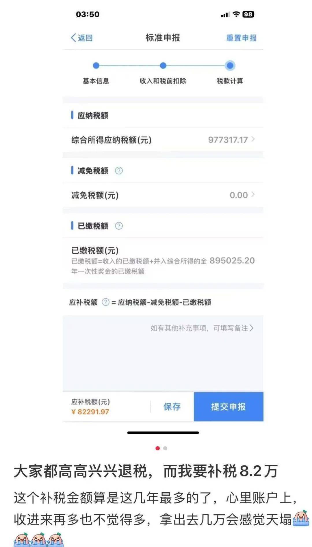 皇冠信用网如何注册
_“1万5到账皇冠信用网如何注册
!”很多浙江人收到这笔钱!有人却说……