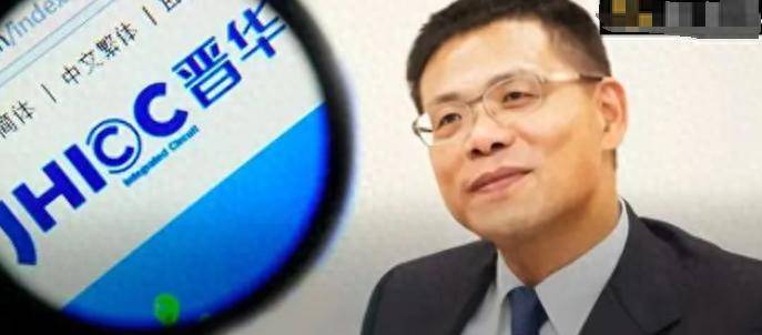 皇冠信用網开户
_美国发出通缉令皇冠信用網开户
,誓要逮捕中国芯片科学家陈正坤,如今怎么样了?