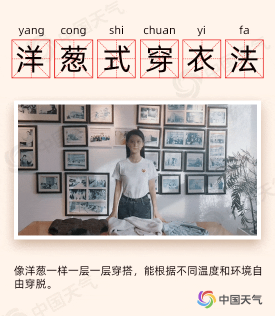 皇冠信用怎么弄_刚刚确认！湖南再迎大降温皇冠信用怎么弄，这次有点猛！