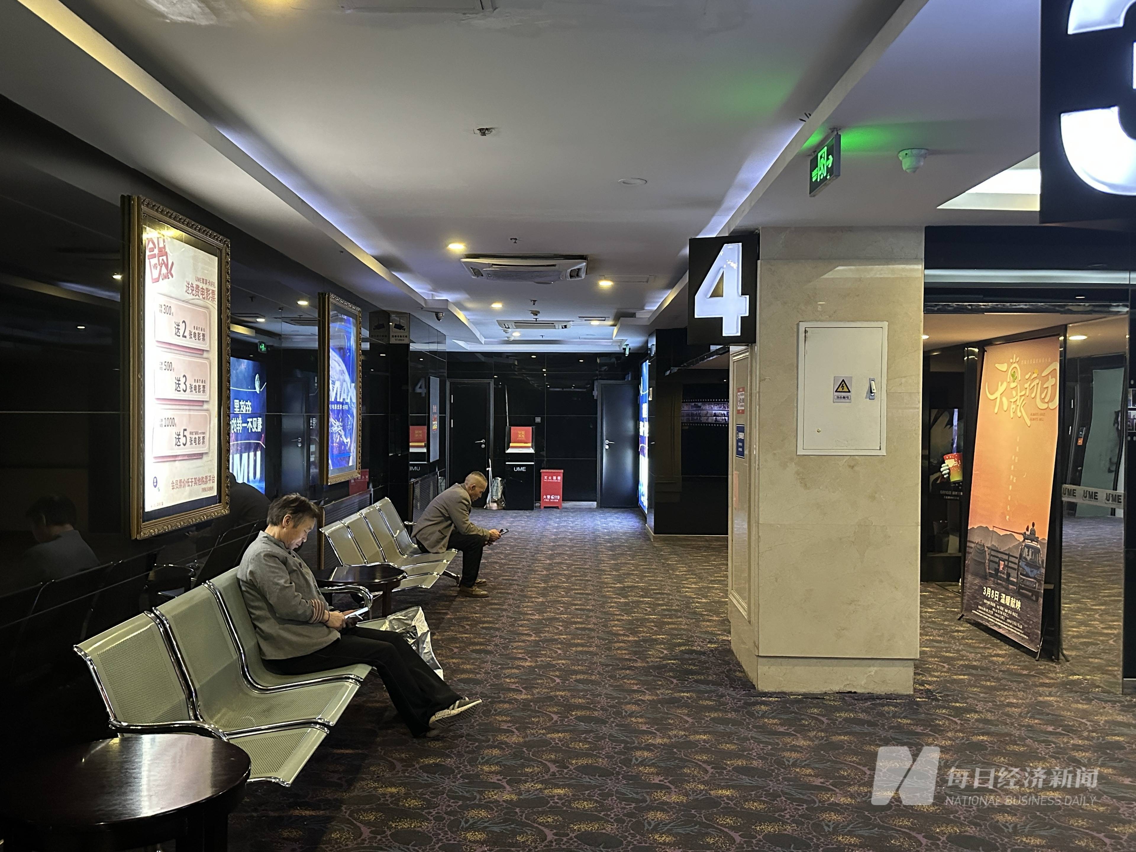 皇冠信用网登2代理_开业22年老影院闭店皇冠信用网登2代理，《哪吒2》超百亿元票房难掩“8万块银幕”的现实困境