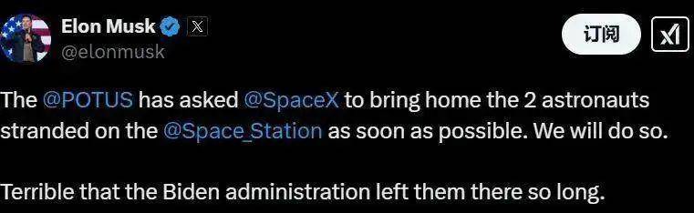 hga030怎么打开_“希望滞留太空宇航员坠入爱河”hga030怎么打开？特朗普被批