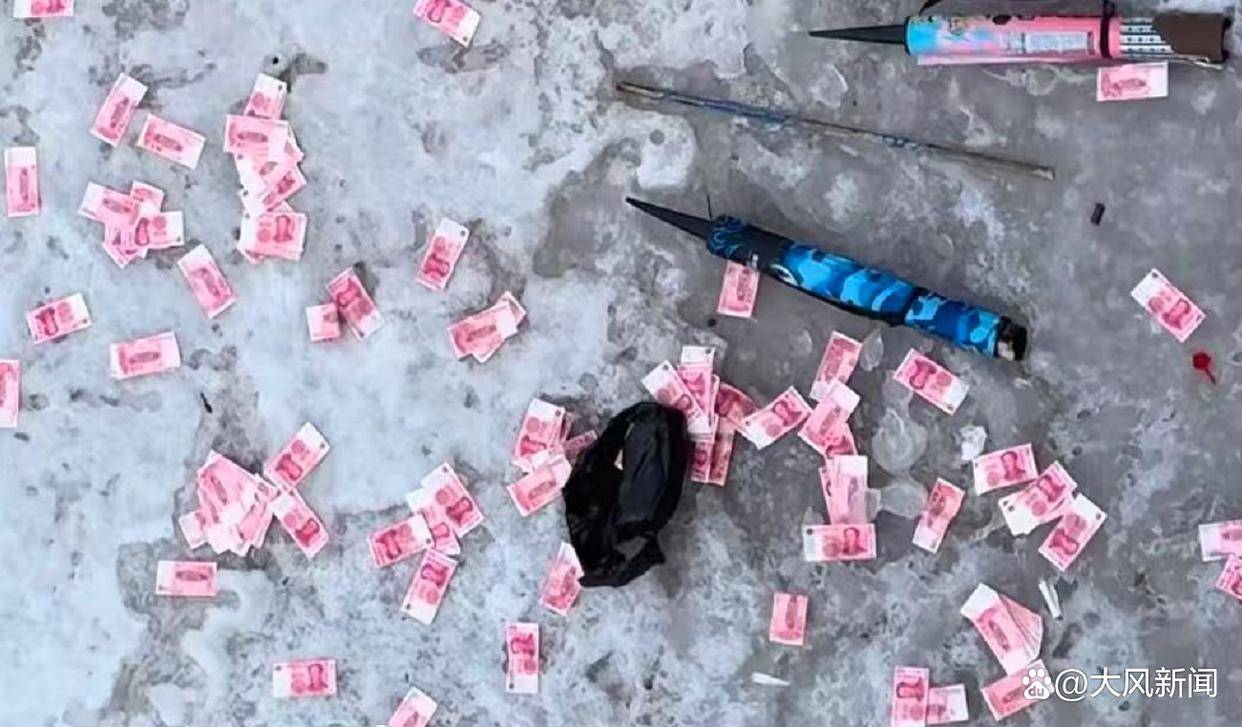 皇冠信用出租代理_网友发视频称大桥下发现大量疑似百元大钞皇冠信用出租代理，山西吕梁民警借助消防梯踩冰捡拾，详情尚在进一步调查