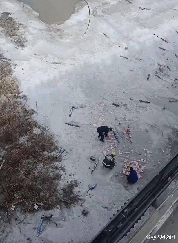 皇冠信用出租代理_网友发视频称大桥下发现大量疑似百元大钞皇冠信用出租代理，山西吕梁民警借助消防梯踩冰捡拾，详情尚在进一步调查