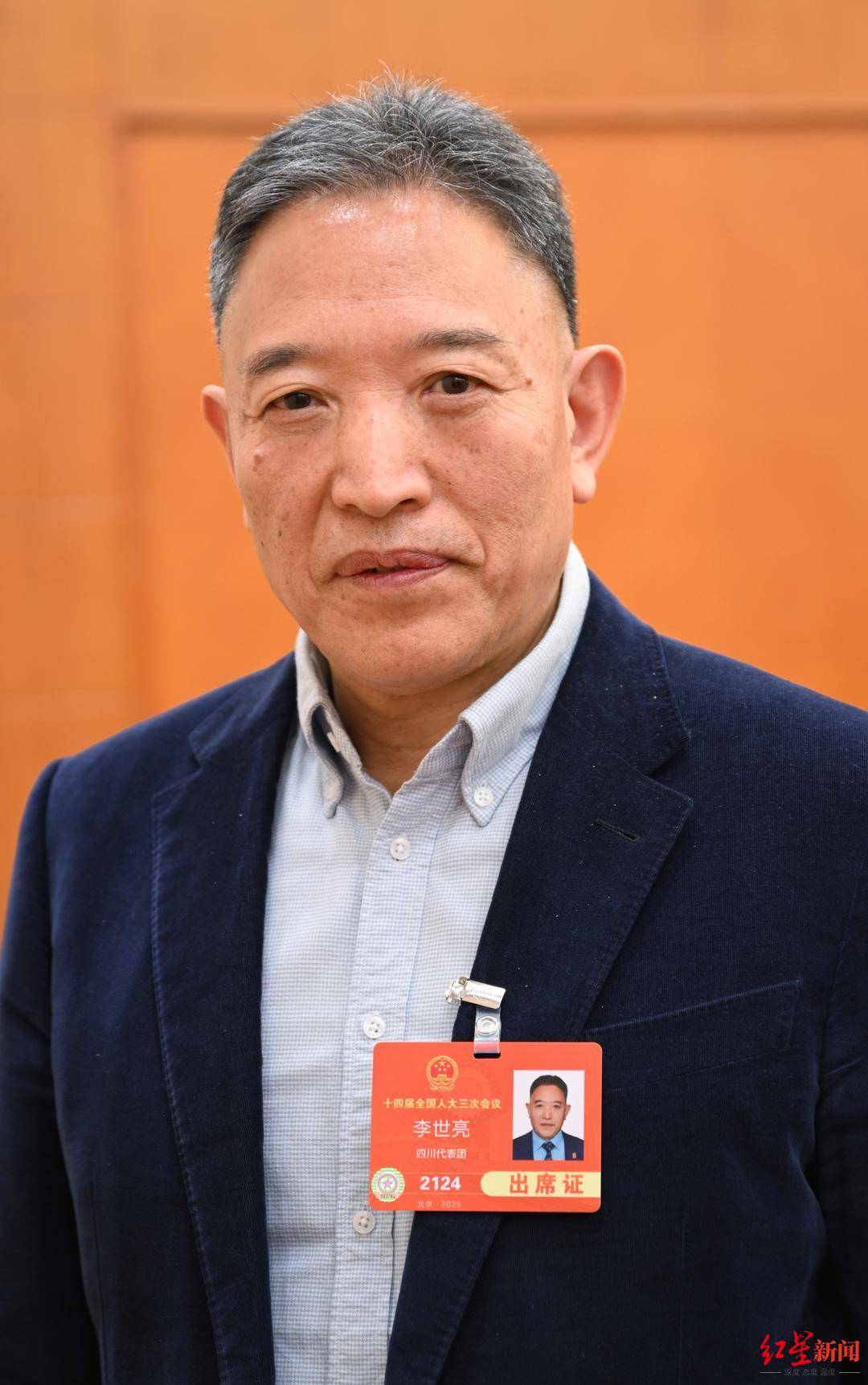 皇冠信用网会员开户申请_全国人大代表李世亮：建议四川在全国率先探索地方性AI立法