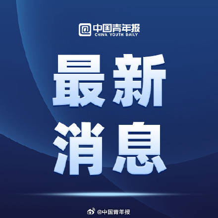 皇冠信用代理流程_人社部部长：无论皇冠信用代理流程你在哪里干社会保险接着算