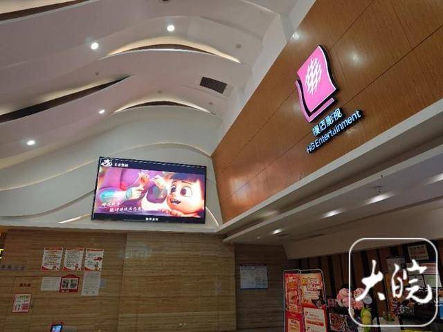 皇冠信用网正网
_《哪吒2》上映40天票房神话延续 影院:很多观众“三刷四刷”