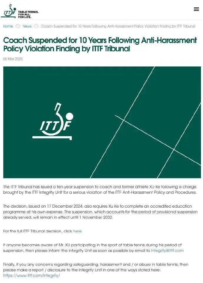 皇冠信用网开户
_因性侵美国女队员被禁赛10年皇冠信用网开户
,教练徐克回应:裁决严重颠倒事实