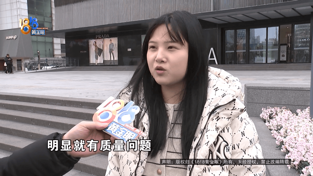 皇冠信用网登123出租
_给丈夫买一万七的“普拉达”皇冠信用网登123出租
,回去发现:有明显质量问题?