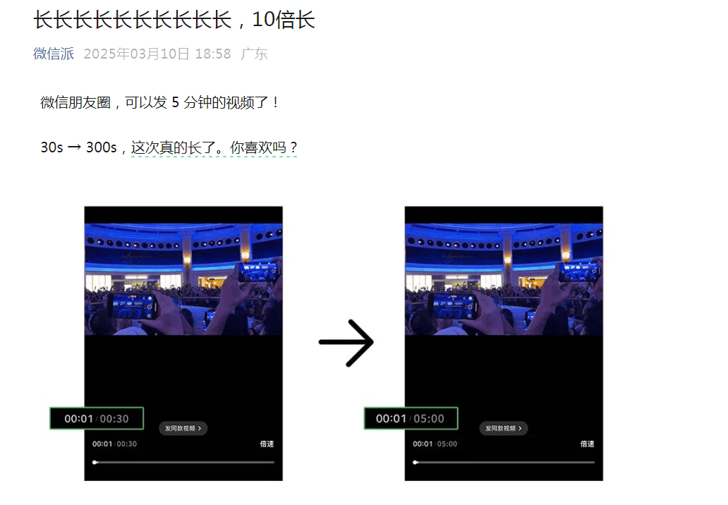 皇冠信用盘注册开户
_微信又出新功能皇冠信用盘注册开户
,网友:这功能可太实用了
