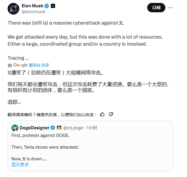 皇冠足球平台代理_突发皇冠足球平台代理！马斯克：遭到大规模攻击！