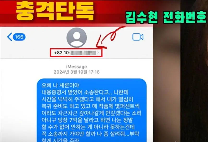 皇冠信用盘需要押金吗_韩国博主再曝金秀贤金赛纶合影 二人甜蜜亲脸令网友唏嘘