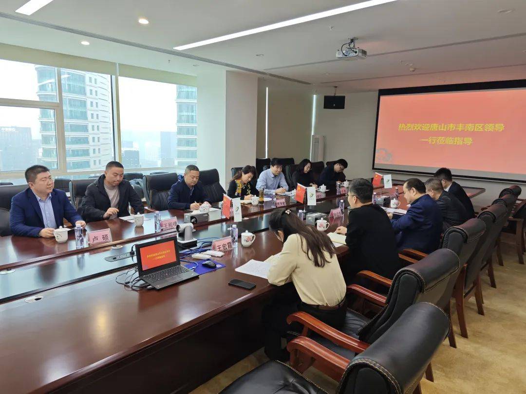 皇冠信用網账号注册_唐山市丰南区政府副区长贾秀敏一行到访西部控股集团