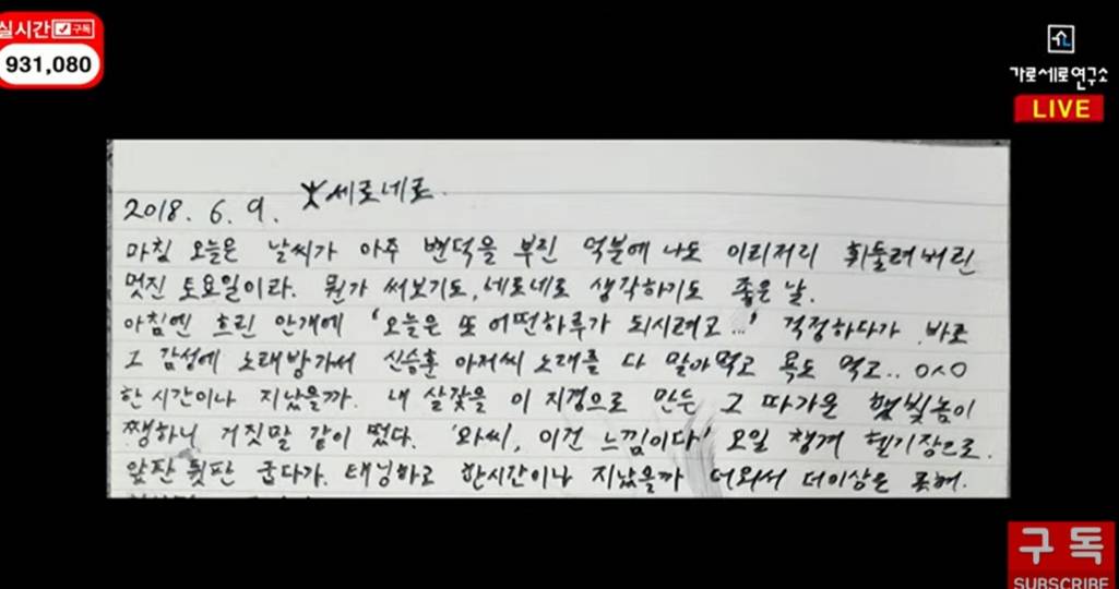 皇冠信用盘结算日
_横竖研究所再爆料皇冠信用盘结算日
!晒金秀贤入伍期间私发给金赛纶的照片和情书