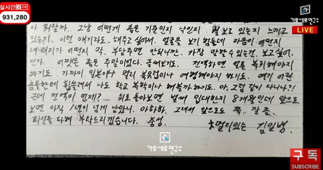 皇冠信用盘结算日
_横竖研究所再爆料皇冠信用盘结算日
!晒金秀贤入伍期间私发给金赛纶的照片和情书