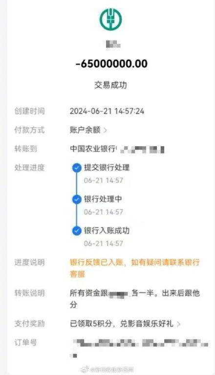 皇冠信用盘登2代理申请
_榜一大哥诈骗百万粉丝女主播80余万:PS千万存款皇冠信用盘登2代理申请
,已被批捕