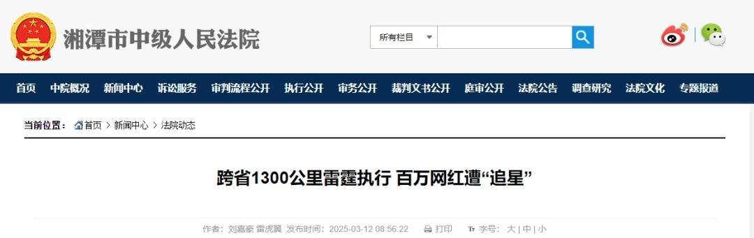 皇冠信用盘需要押金吗
_网红女歌手刚开完演唱会皇冠信用盘需要押金吗
,就被执行人员控制了……