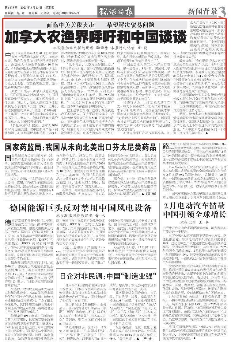 皇冠信用盘代理_加媒：“（中国）是否能给我们一个缓刑皇冠信用盘代理？”