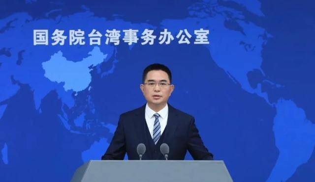 如何找当地皇冠代理_国台办正告赖清德当局