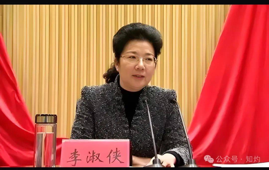 皇冠信用网代理注册_徐州市女“常委”李淑侠“官宣”落马皇冠信用网代理注册，知情人士曝其被带走细节……