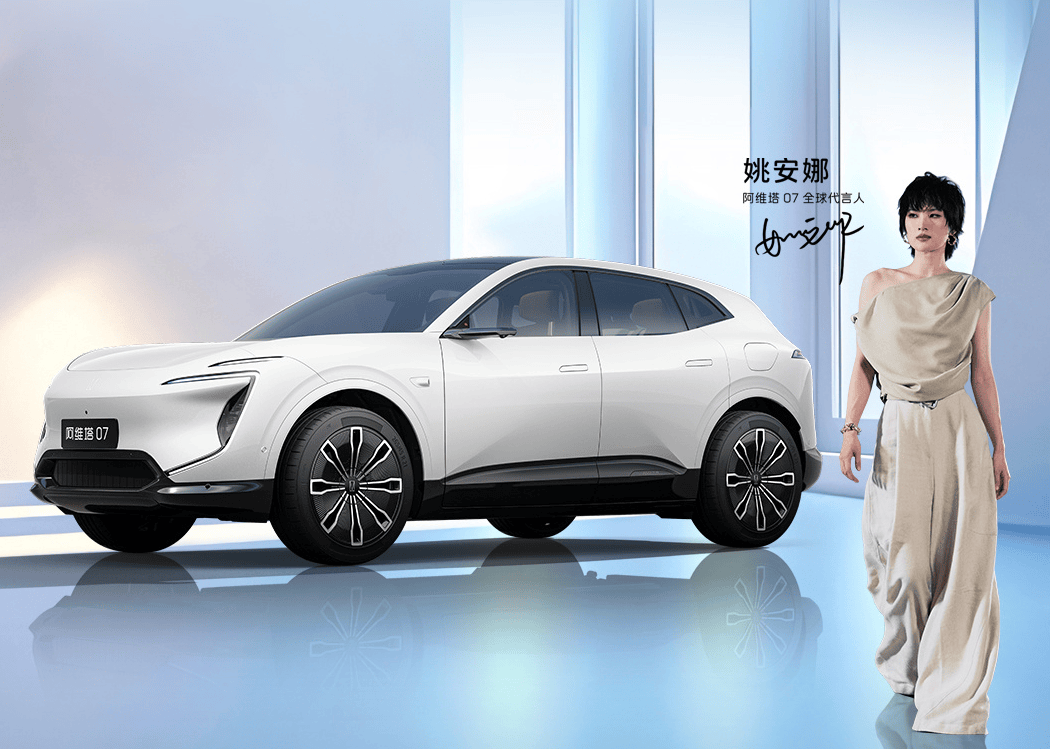 皇冠信用网代理出租_华为“二公主”姚安娜成为华为Pura新品品牌挚友