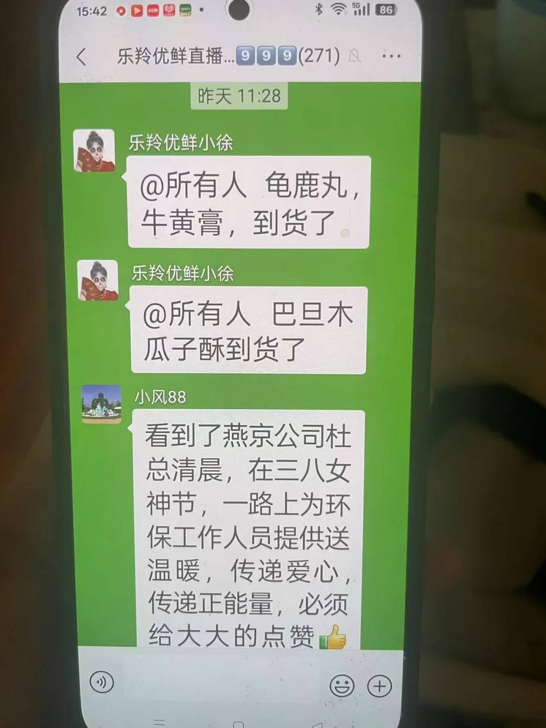 皇冠信用网最新地址_上海多区出现！在家门口被拉进群皇冠信用网最新地址，看的东西一般人看不到！